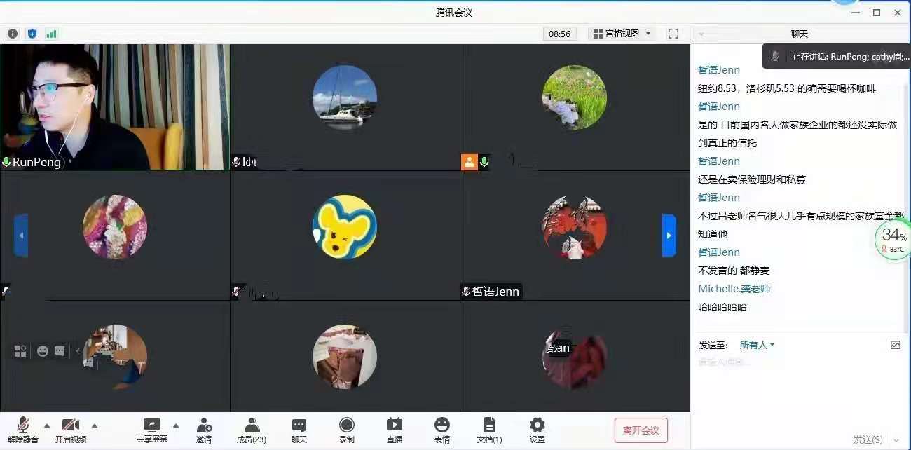 1623599361503543.jpg 微信图片_20210613234742.jpg